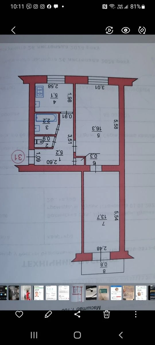 Spacious 2-bedroom apartment in the city center