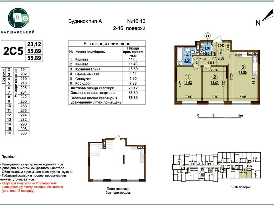 Apartment. European Union Street