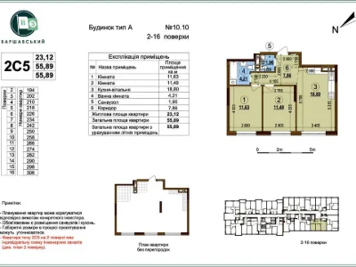 Apartment. European Union Street