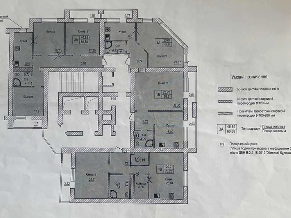 Apartment. Dnipro, Kosmiche Street