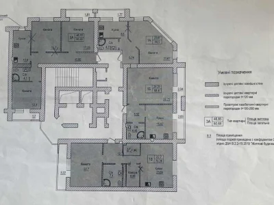 Apartment. Dnipro, Kosmiche Street