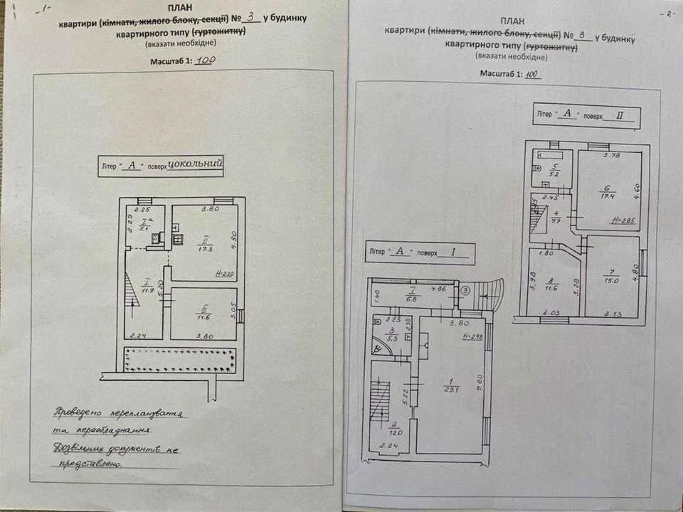 Будинок. Івано-Франківськ, Матейки вул.