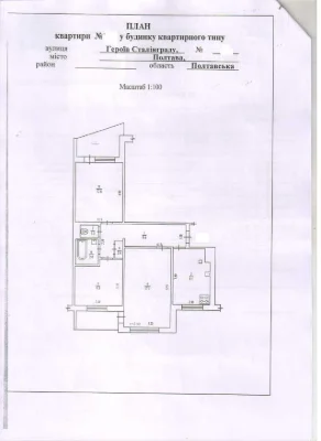 Продается 3-комнатная квартира на Г. Сталинграда