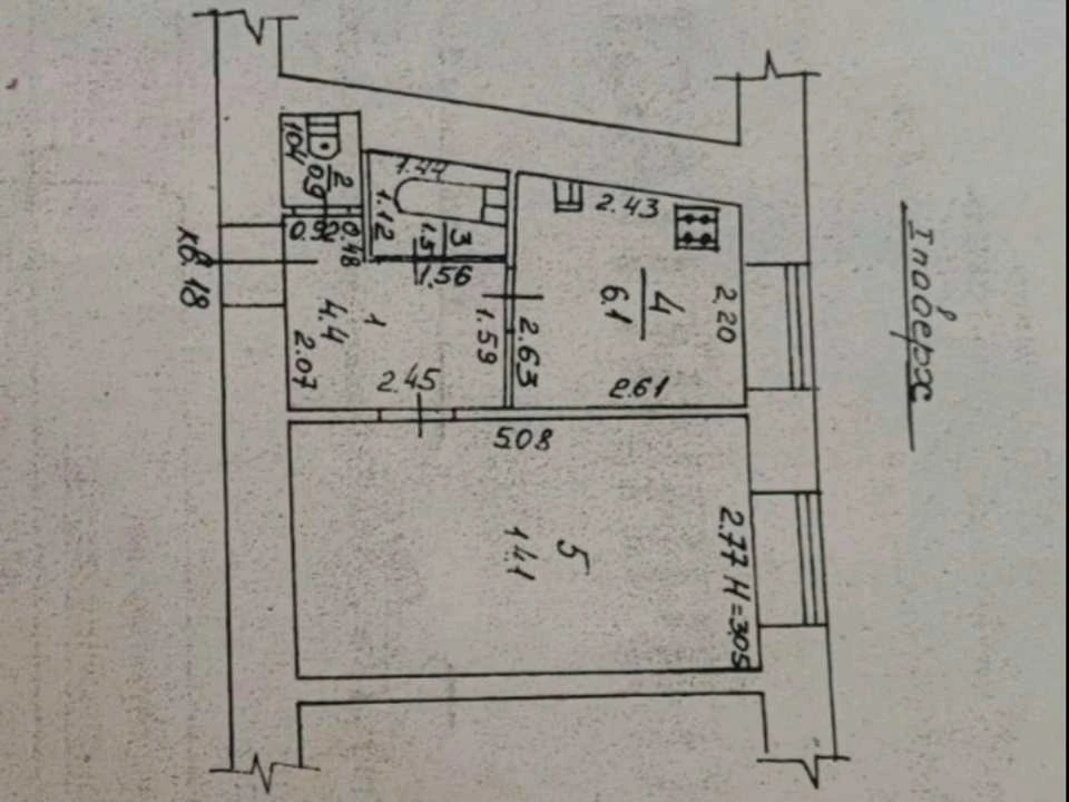 Квартира. Одесса, 10 Апреля ул.