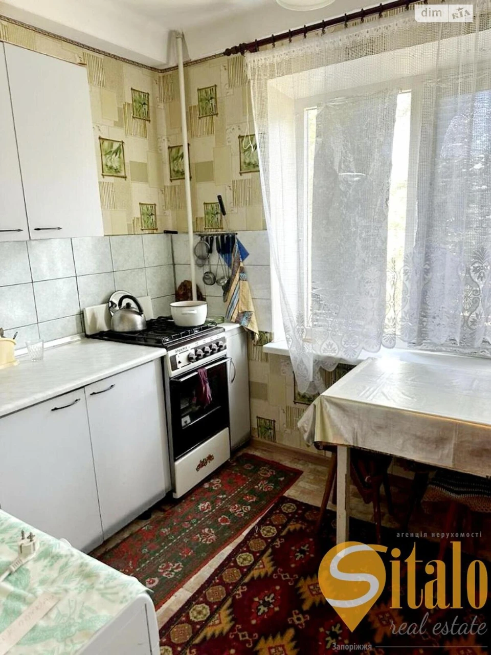 One-Bedroom Apartment for Sale - 1st Shevchenkivsky