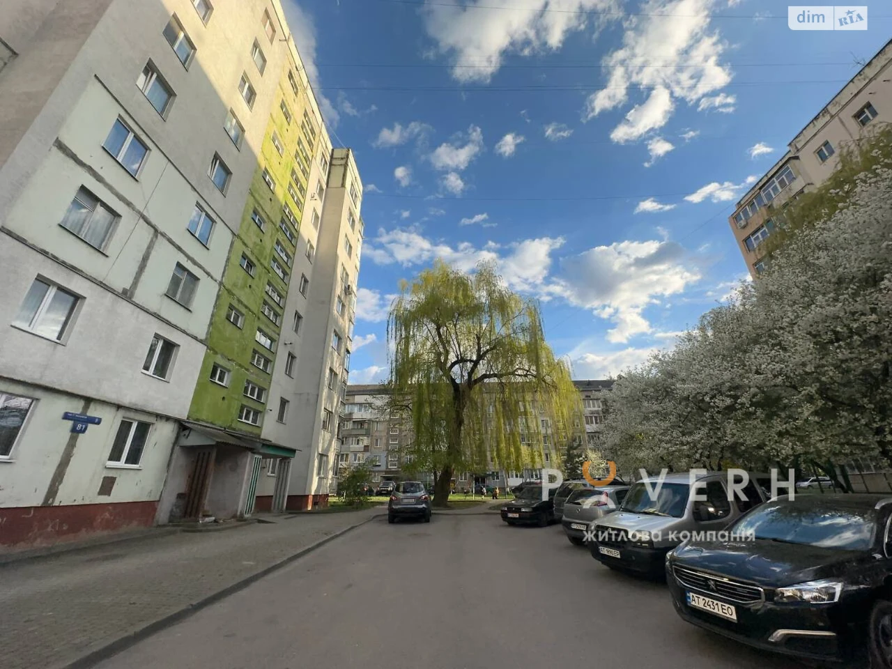 Довгострокова оренда квартири