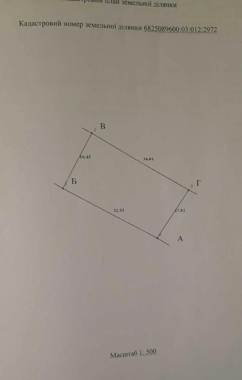 Land plot