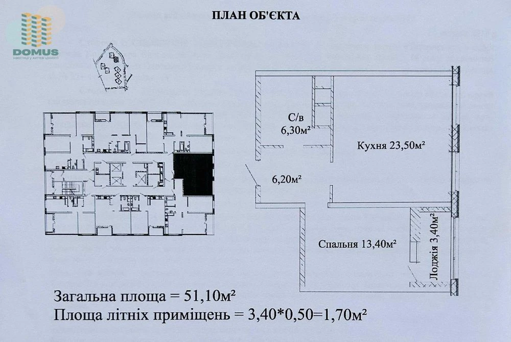 Продам 2 комн ЖК "Альтаир 3"! Жаботинского. Дом сдан! Таиров