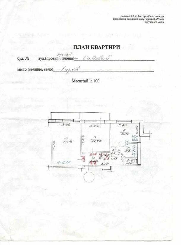 Продам квартиру 2 ком улучшенной планировки, Дворец Спорта