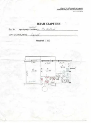 Продам квартиру 2 ком улучшенной планировки, Дворец Спорта