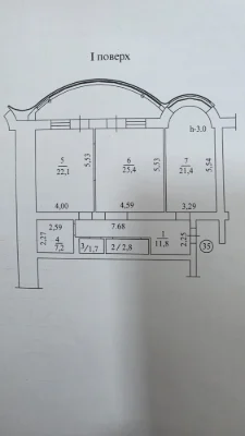 Продам квартиру ЖК Юбилейный