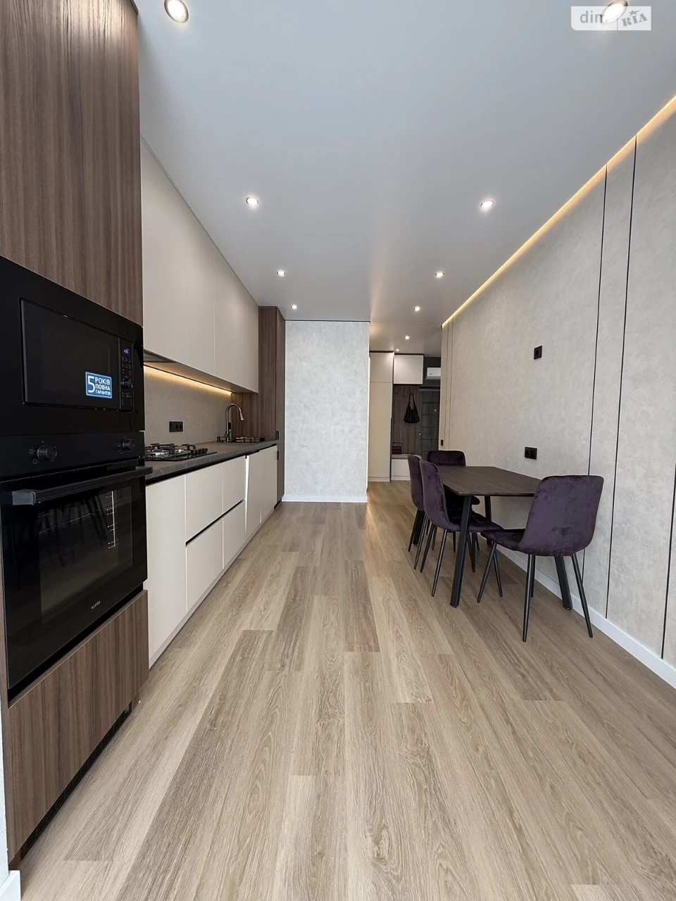 Apartment for Sale: Княгинин