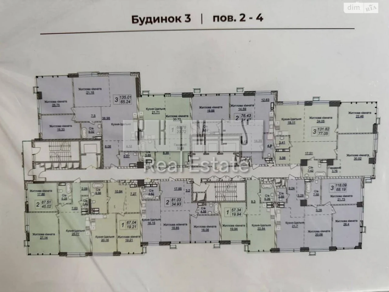 Apartment for Sale – Chorna Hora