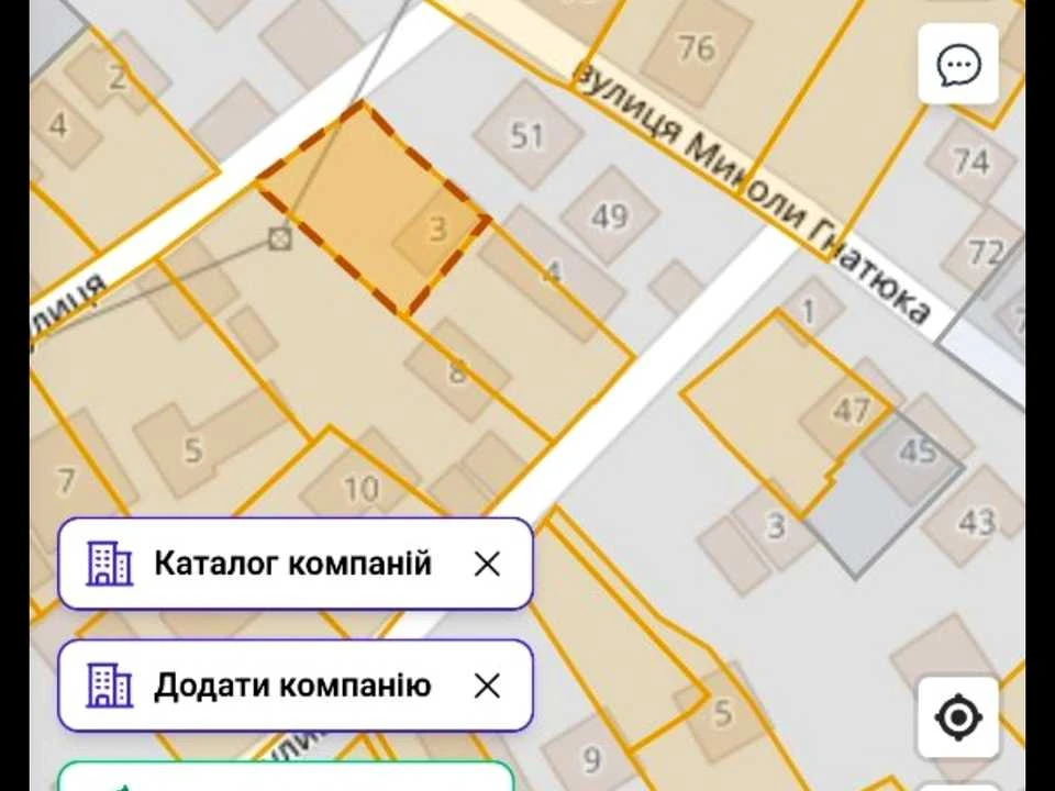 Ділянка. Дніпро, Ботанічна вул.