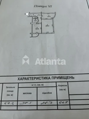 Вид на море.Аркадия.Вторая Жемчужина. 2 комнатная.Ремонт.