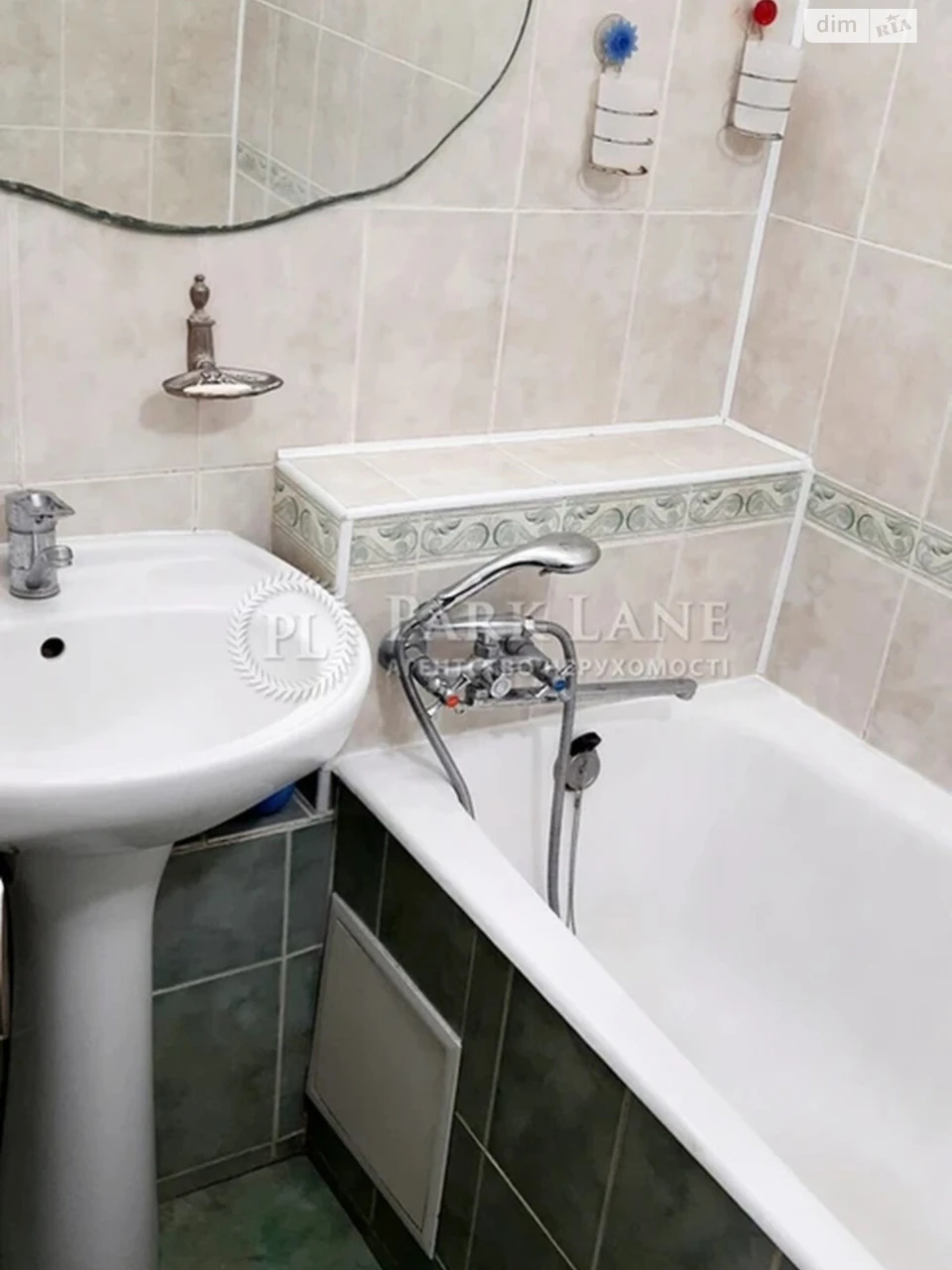 Apartment for Sale in Solomiya