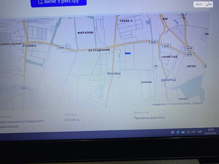 Land for Agricultural Purposes for Sale