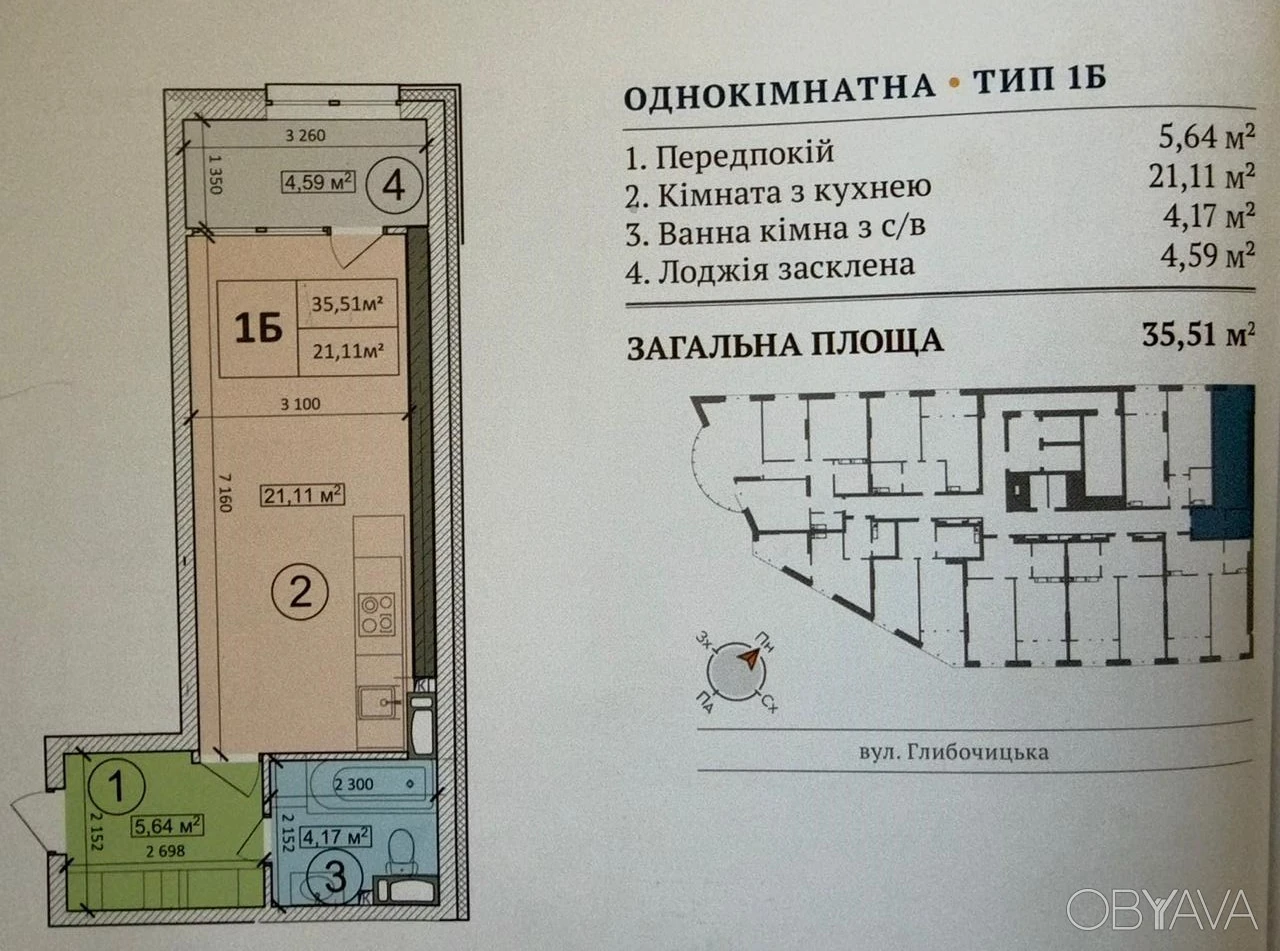 From Owner: Apartment for Rent, Kyiv, Шевchenkovsky district, Glibo