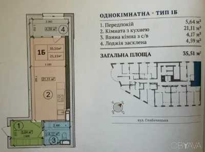 From Owner: Apartment for Rent, Kyiv, Шевchenkovsky district, Glibo