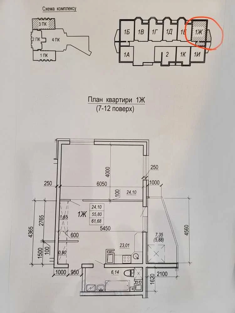 baz-06 Продам 2 комнатную ЖК Удобный
