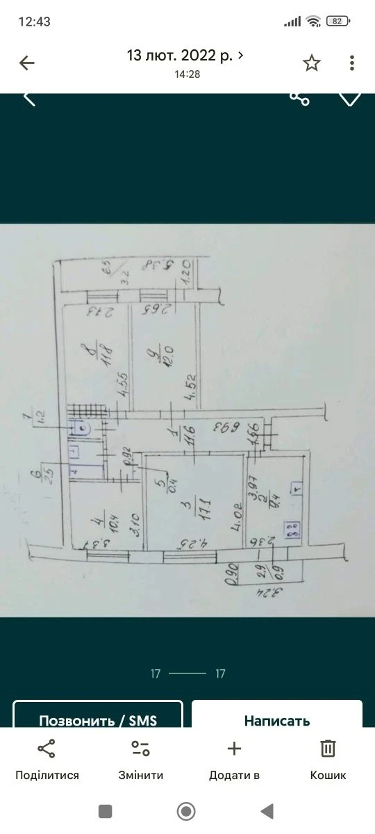 Selling my 4-room apartment on пр. Центральний.