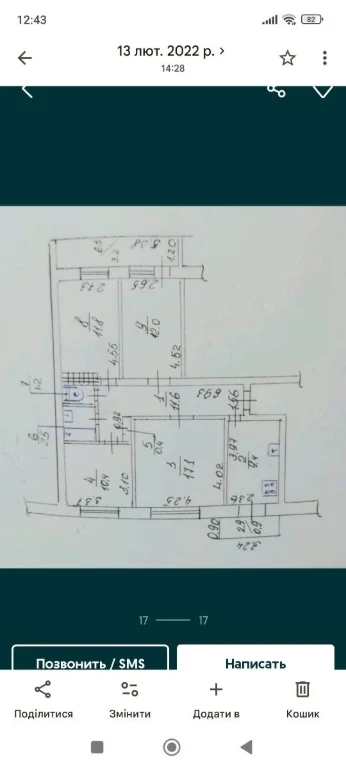 Selling my 4-room apartment on пр. Центральний.
