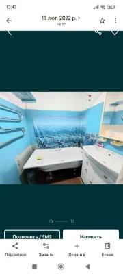 Selling my 4-room apartment on пр. Центральний.