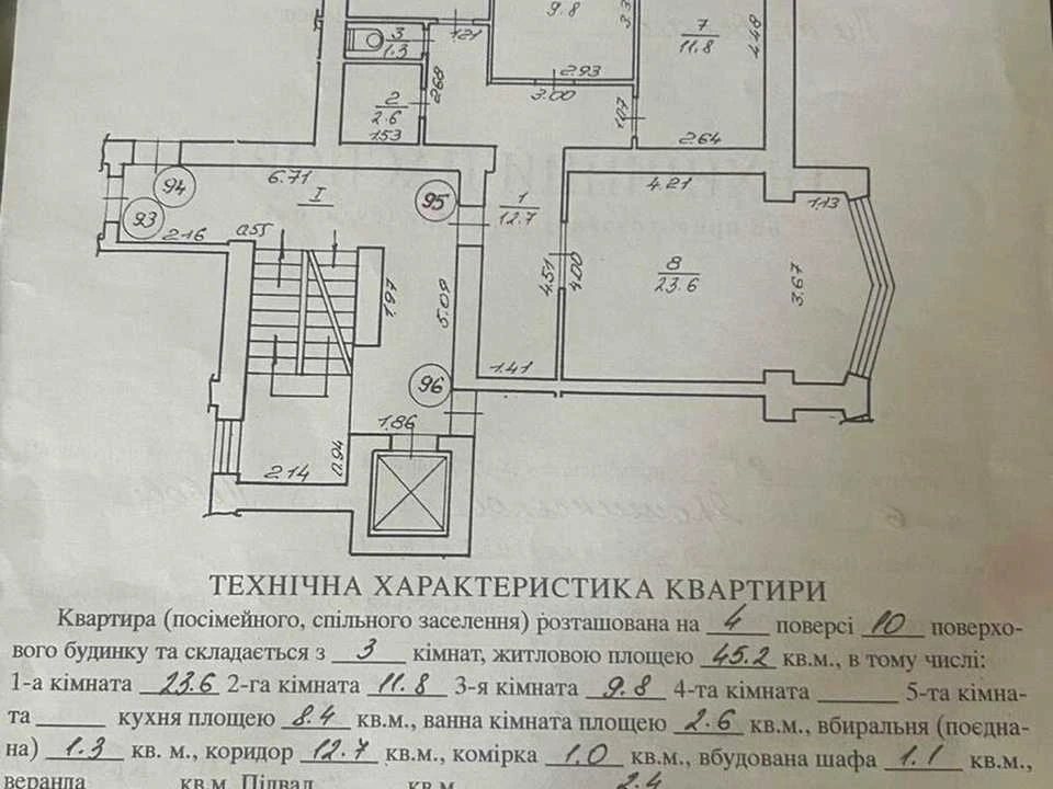 Apartment. Eugene Yarshynska Street, Lviv