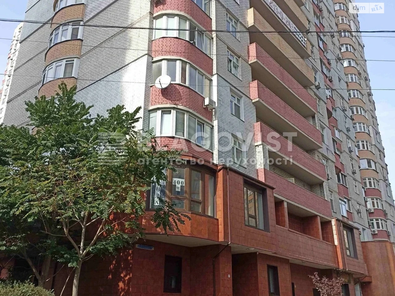 Продажа Квартира Минский массив