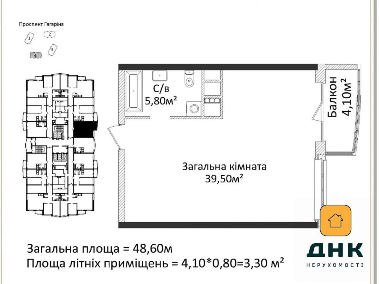 Продажа Квартиры Малый Фонтан