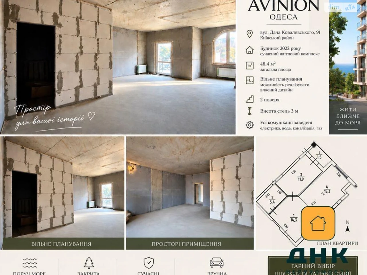 Apartment for Sale: Kyivsky