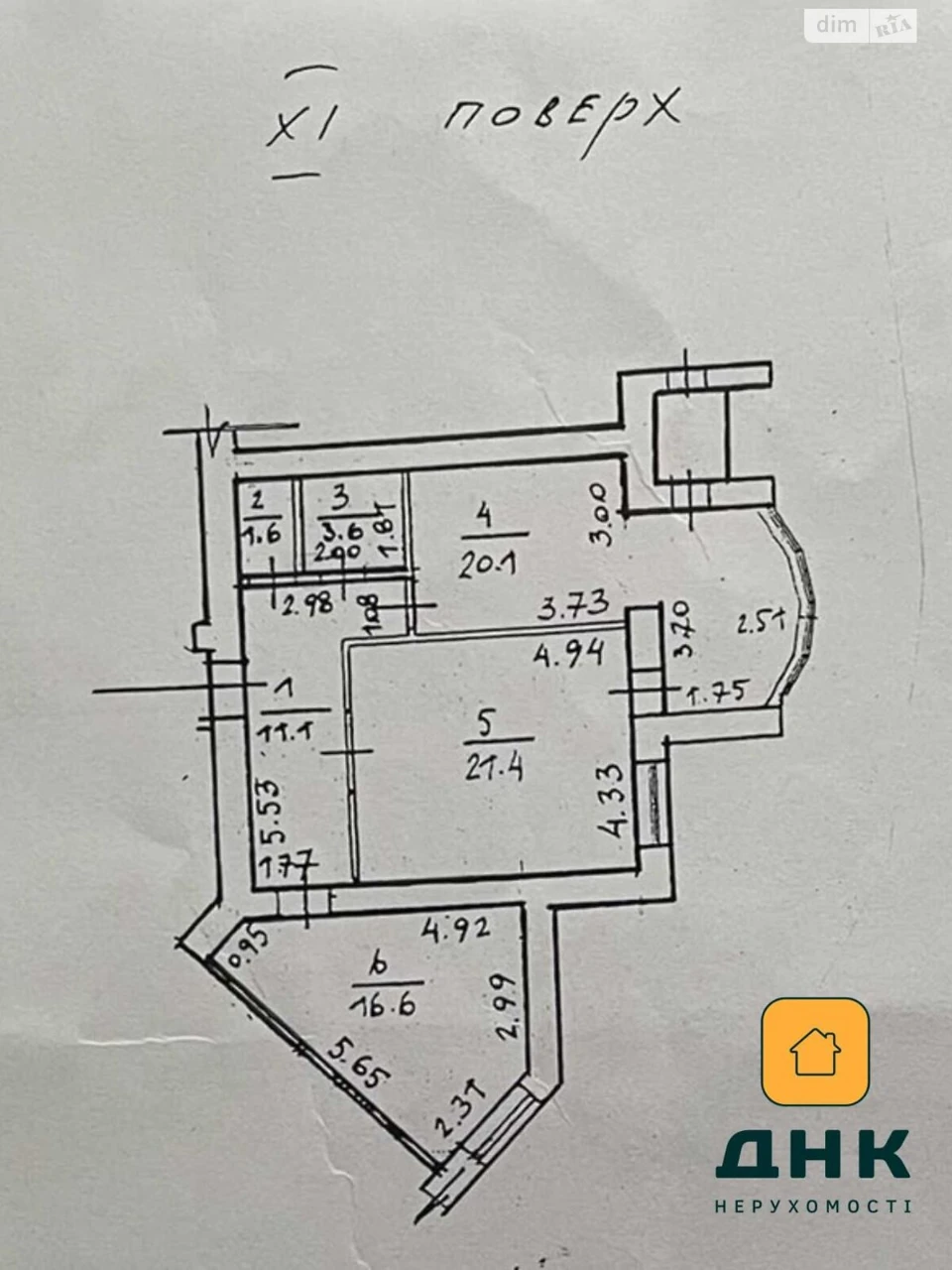Продажа Квартира Середний Фонтан