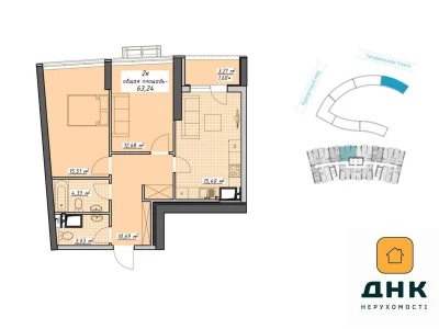 Apartment for Sale in Arcadia