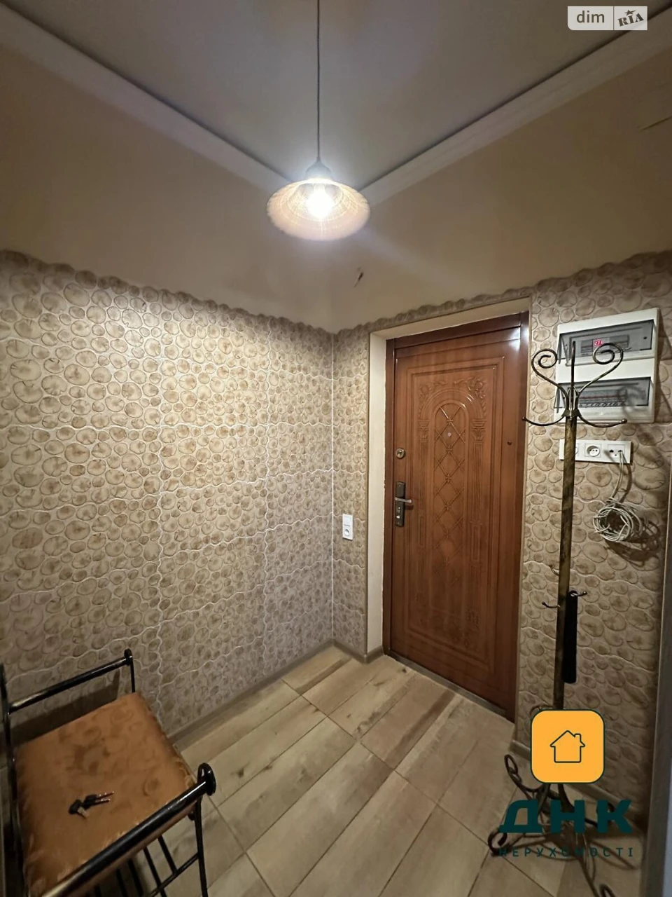 Продажа Квартиры Аркадия