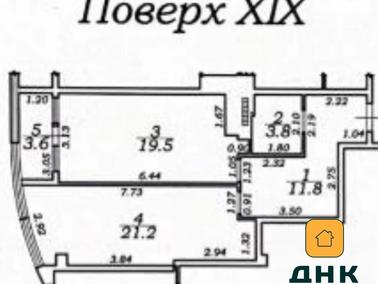 Продажа Квартиры Аркадия