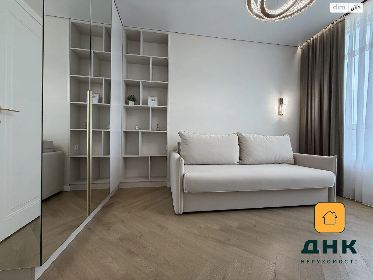 Продажа Квартиры Аркадия