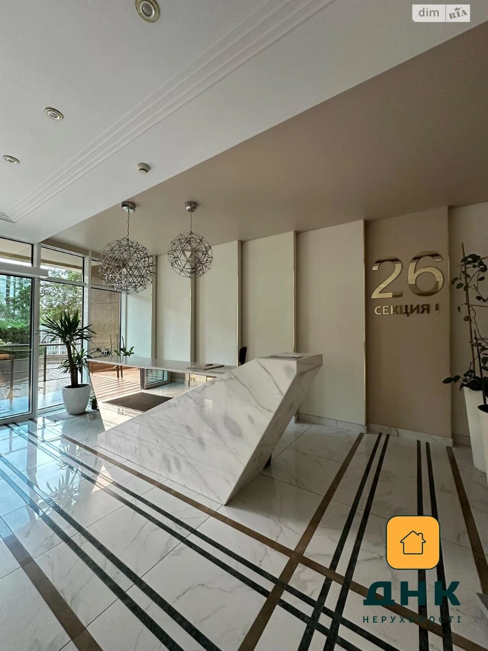 Apartment for Sale in Arcadia