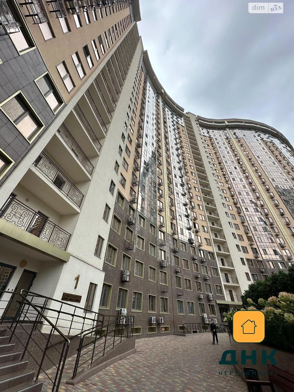 Apartment for Sale in Arcadia