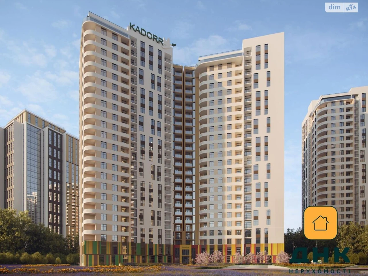 Продажа Квартира в Черемушках