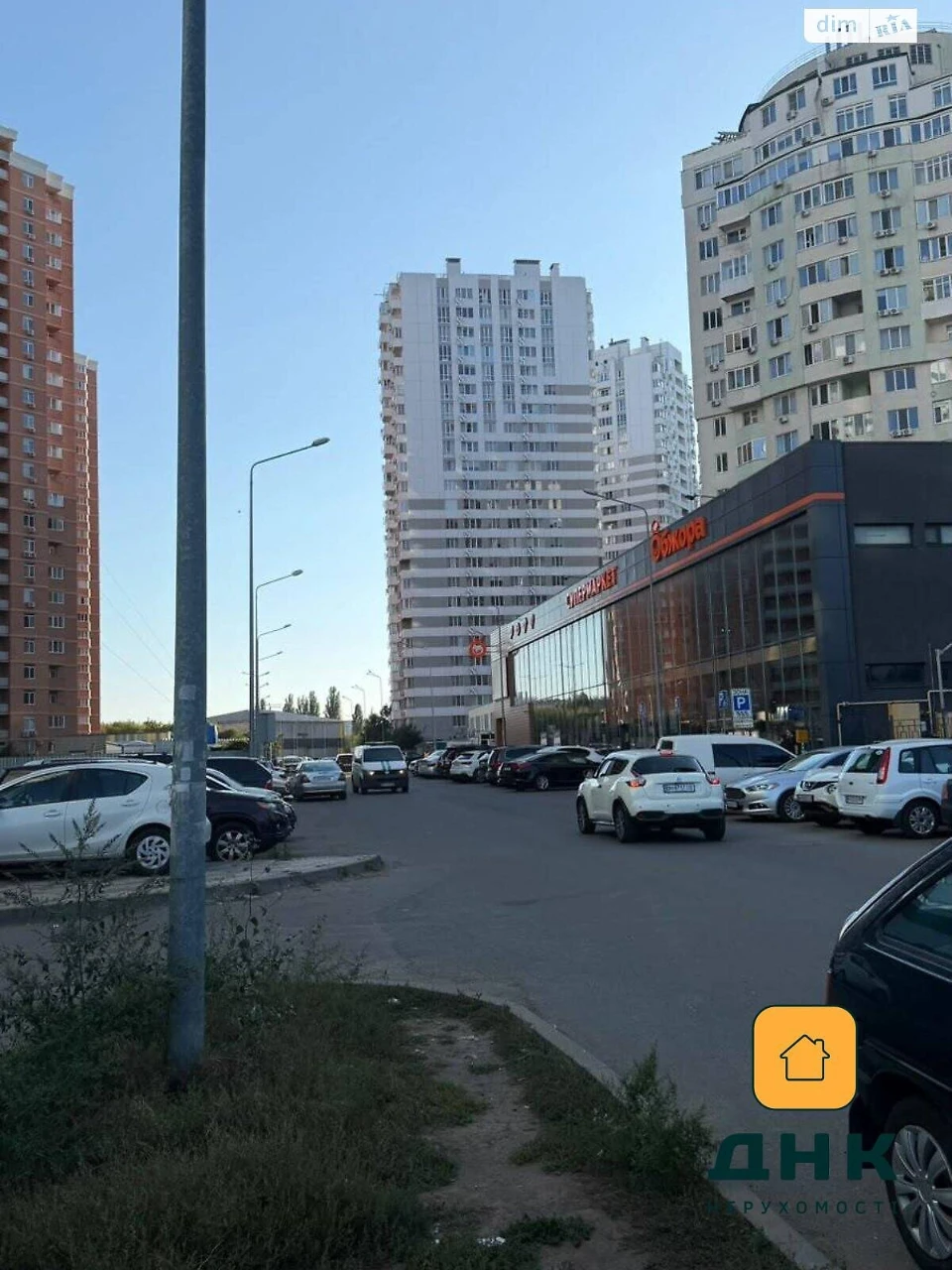 Продажа Квартиры Чубаевка