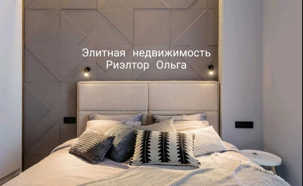 Продам! Авторский ремонт в ЖК "Башня Чкалов/ парк Шевченко/