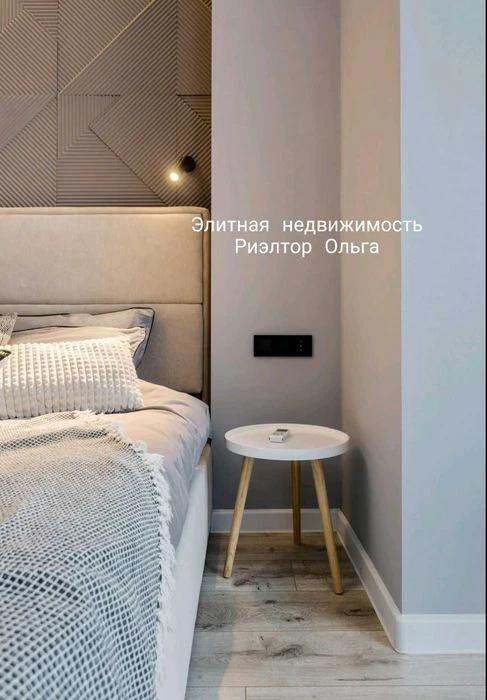 Продам! Авторский ремонт в ЖК "Башня Чкалов/ парк Шевченко/