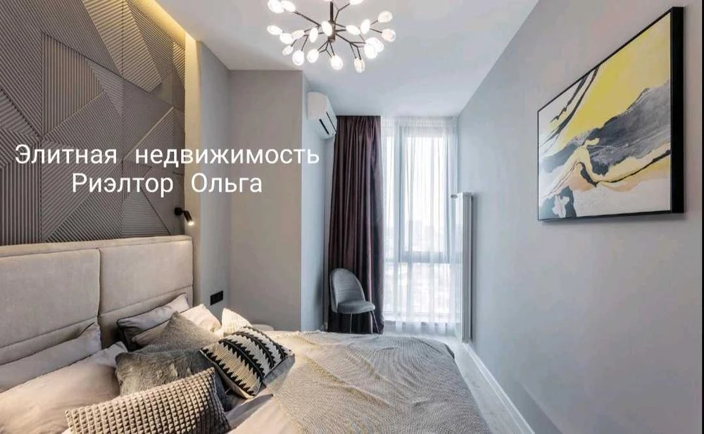Продам! Авторский ремонт в ЖК "Башня Чкалов/ парк Шевченко/