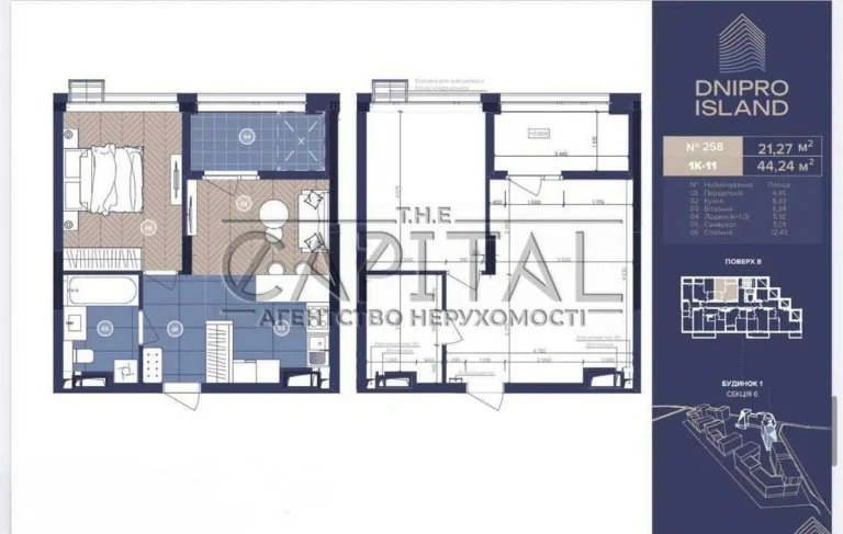 Продаж / Квартира / 44 м2 / ЖК Dnipro Island / Дарницький р-