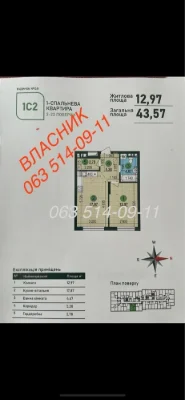 Urgent! Warsaw-3. View of a quiet street. 8th floor. Building.
