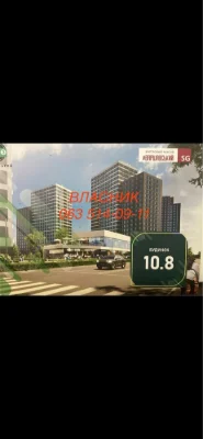 Urgent! Warsaw-3. View of a quiet street. 8th floor. Building.