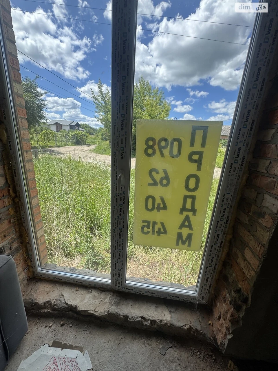 House for sale Barskoye Shosse