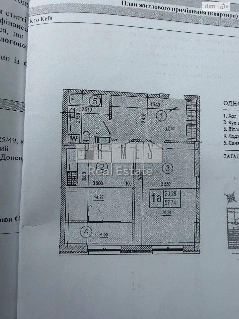 Apartment for Sale in Tataranka