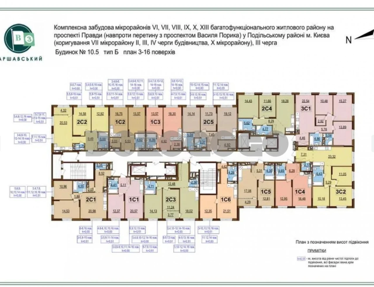 Продаж 1к 44 м² ЖК Варшавський 3 Буд. 10.5 Тип 1С2 Поверх 10