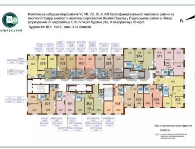 Продаж 1к 44 м² ЖК Варшавський 3 Буд. 10.5 Тип 1С2 Поверх 10